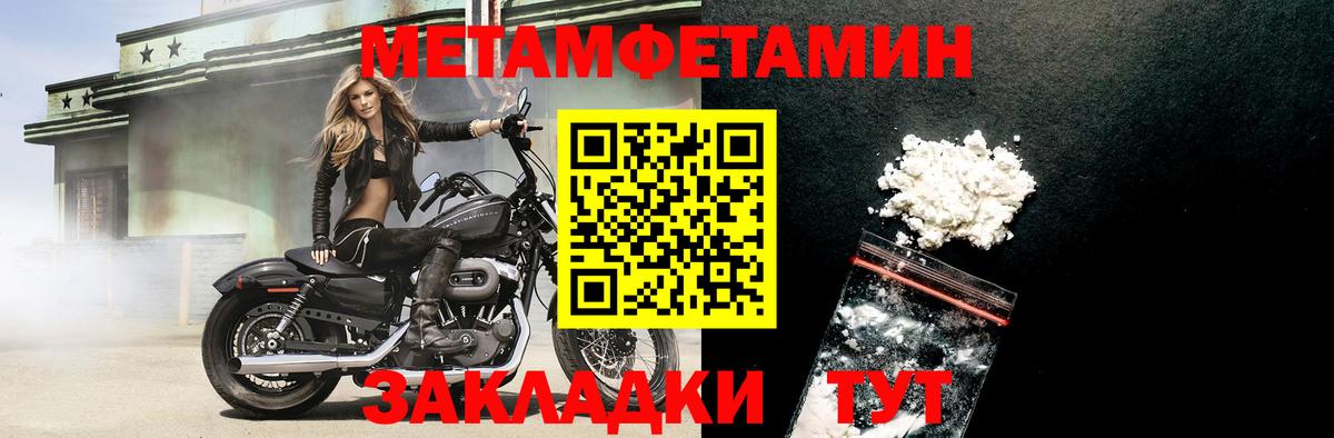 Амфетамин  Amphetamine 98%  Вход с VPN  нарко площадка формула  Amphetamine  Берёзовский 