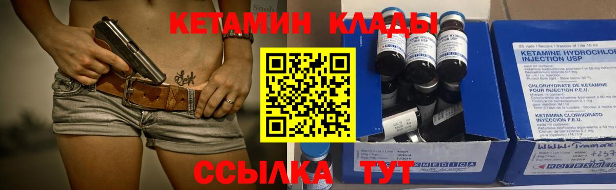 блэк спрут tor  Вход с VPN  Берёзовский  КЕТАМИН VHQ 