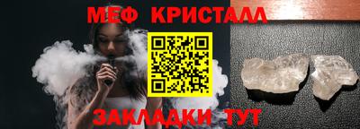 мефедрон Аргун