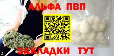 бутик Апрелевка