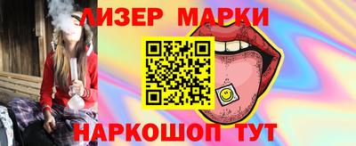 бутик Апрелевка