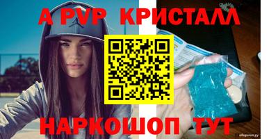 бутик Апрелевка
