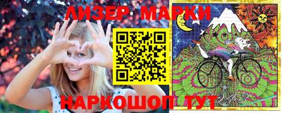 бутик Апрелевка