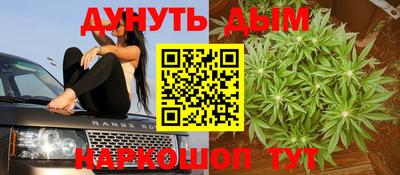 мефедрон Аргун