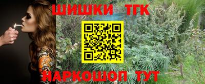 мефедрон Аргун