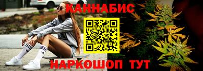 дистиллят марихуана Бугуруслан