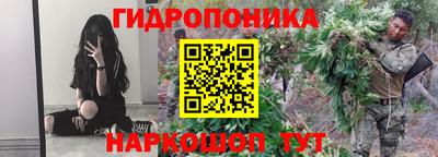 сатива Апшеронск