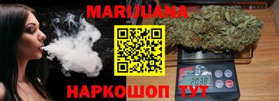 сатива Апшеронск