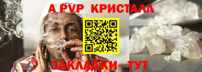 бутик Апрелевка