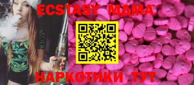 бутик Апрелевка