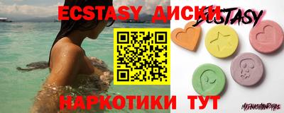 мефедрон Аргун