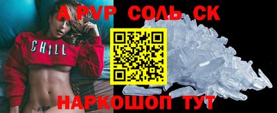бутик Апрелевка