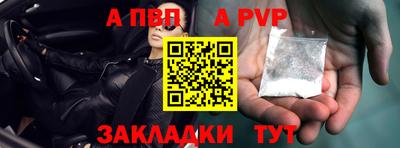 мефедрон Аргун