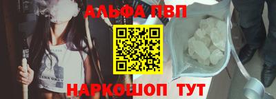 мефедрон Аргун