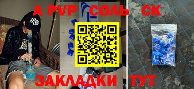 бутик Апрелевка