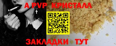 мефедрон Аргун
