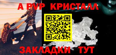 сатива Апшеронск