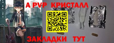 бутик Апрелевка