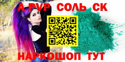 мефедрон Аргун