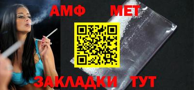 сатива Апшеронск
