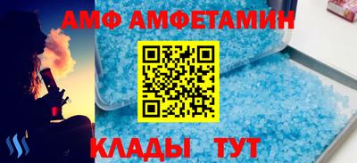 мефедрон Аргун