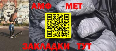 сатива Апшеронск