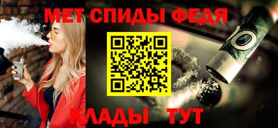 сатива Апшеронск