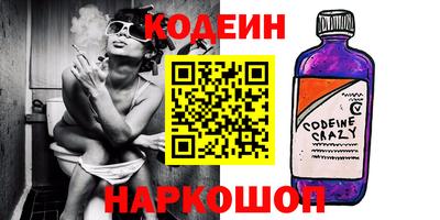 мефедрон Аргун