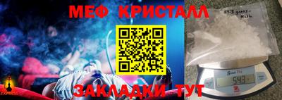мефедрон Аргун