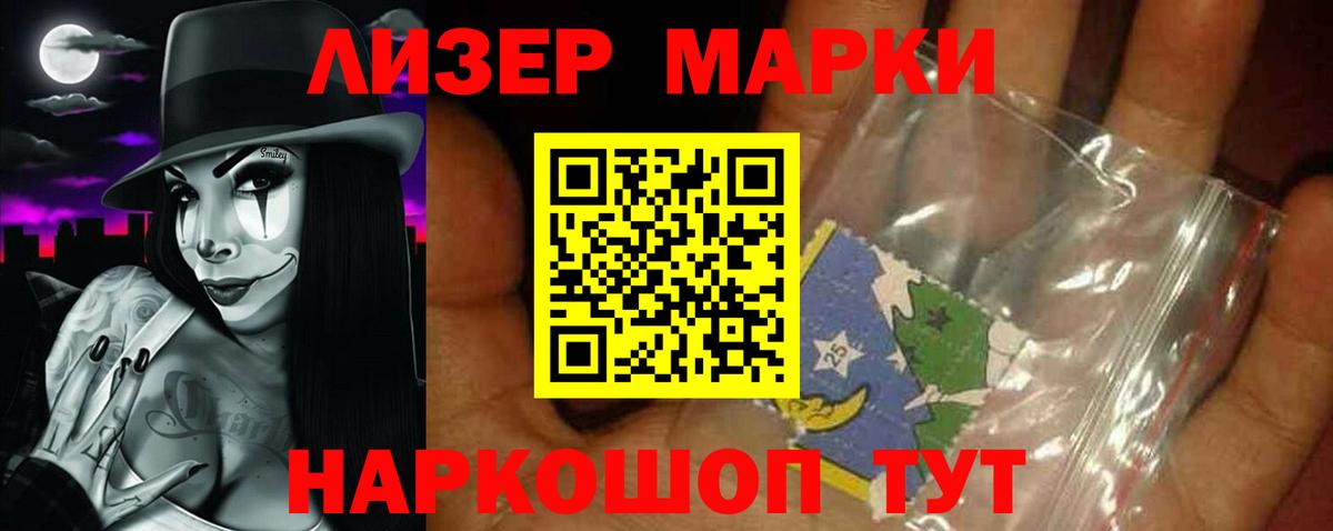 LSD-25 экстази ecstasy  Лсд 25 экстази кислота  Берёзовский  Вход с VPN 