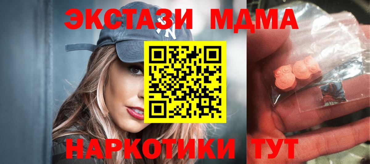 Берёзовский  COCAIN  Метамфетамин  NBOMe  ГАШИШ  Конопля  Вход с VPN  МЕФ   Alpha-PVP СК кристаллы 