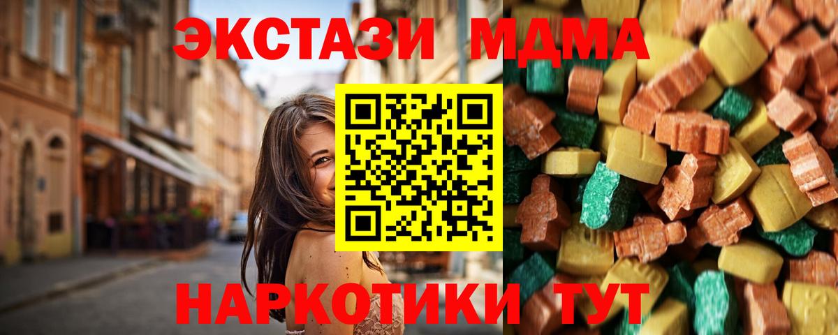 МДМА VHQ Берёзовский