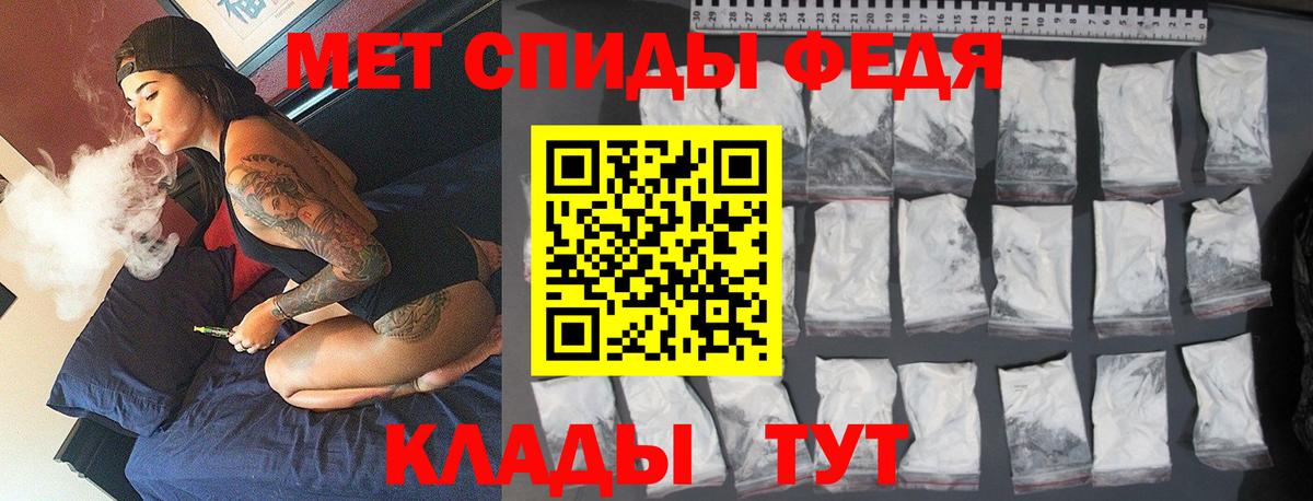 Берёзовский  Метамфетамин мет  Метамфетамин мет  Метамфетамин  Вход с VPN 
