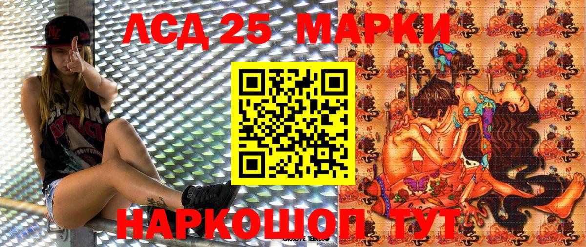Марки N-bome 1,8мг Берёзовский